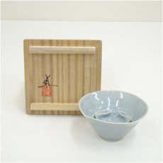 画像1: 鈴木卓司造　芥子形盃（共箱） (1)