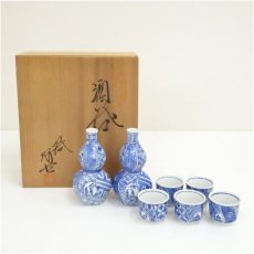 画像1: 九谷焼　阿古窯造　祥瑞捻り文酒器揃（共箱） (1)