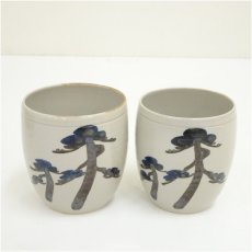 画像2: 京焼　澤村陶哉造　松之画夫婦湯呑（共箱） (2)
