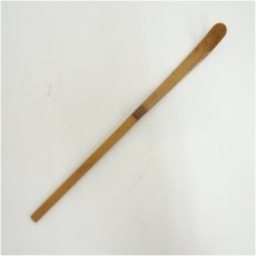 画像2: 竹茶杓（銘：庵の友）（前大徳　西垣大道書付）（共箱） (2)