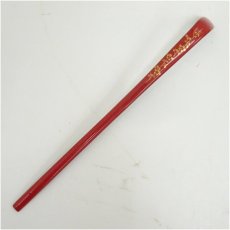 画像2: 一成造　朱漆塗梅蒔絵竹茶杓（共箱） (2)