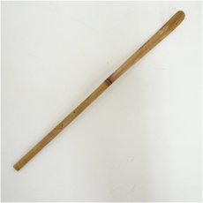 画像2: 奥田宗春造　竹茶杓（銘：和敬）（前大徳　戸上明道書付）（共箱） (2)