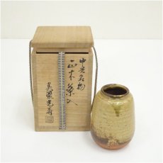 画像1: 美濃焼　佐治光寿造　中興名物　正木茶入（共箱） (1)