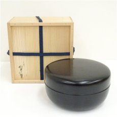 画像1: 前端雅峰造　黒漆塗菓子器（共箱） (1)
