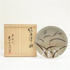 画像1: 唐津焼　十四代　中里太郎右衛門窯造　絵唐津皿（共箱） (1)