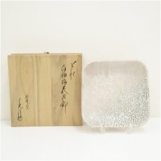 画像1: 萩焼　椿秀窯　小野光臣造　白釉梅花皮鉢（共箱） (1)