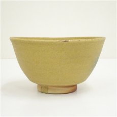 画像4: 久保忠廣造　黄瀬戸茶碗（共箱） (4)