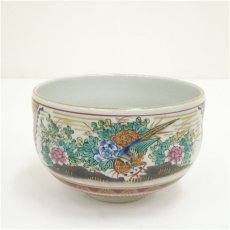 画像1: 九谷焼　庄三手茶碗 (1)