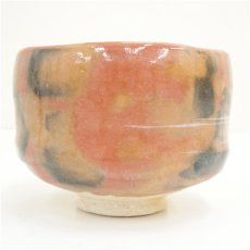 画像4: 佐々木松楽造　松図赤楽茶碗 (4)