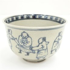 画像1: 膳所焼　岩崎新定造　安南写七賢人絵茶碗 (1)