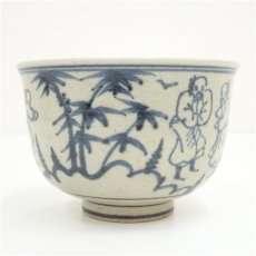 画像3: 膳所焼　岩崎新定造　安南写七賢人絵茶碗 (3)