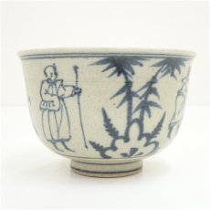 画像4: 膳所焼　岩崎新定造　安南写七賢人絵茶碗 (4)