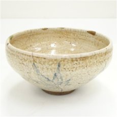 画像1: 加藤景夫（明治藤四郎）・亮吉造　織部手葉文茶碗 (1)