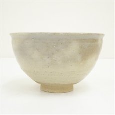 画像4: 菱野窯　大津豊泉造　芳春院印　御本手茶碗（大徳寺　三重野与雲(荊山)書付）（共箱） (4)