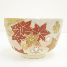 画像3: 京焼　橋本紫雲造　仁清写紅葉絵茶碗（共箱） (3)
