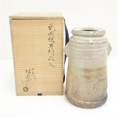 画像1: 萩焼　十五代　坂倉新兵衛造　灰被耳付花入（共箱） (1)