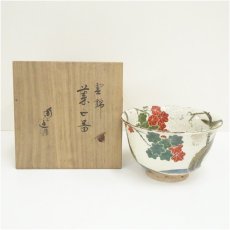 画像1: 伊東陶山造　色絵雲錦菓子器（共箱） (1)