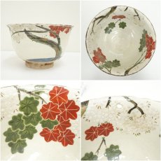 画像6: 伊東陶山造　色絵雲錦菓子器（共箱） (6)