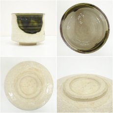 画像6: 不老園窯造　織部筒茶碗（共箱） (6)