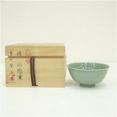 画像1: 韓国陶窯　東谷　金正黙造　高麗青磁茶碗（共箱） (1)