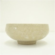画像2: 萩焼　木村智彦造　馬盥形茶碗（共箱） (2)