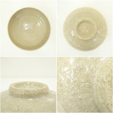 画像6: 萩焼　木村智彦造　馬盥形茶碗（共箱） (6)