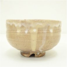画像2: 萩焼　天龍造　茶碗（保護箱） (2)