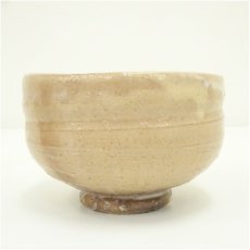 画像3: 萩焼　天龍造　茶碗（保護箱） (3)