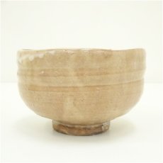 画像4: 萩焼　天龍造　茶碗（保護箱） (4)