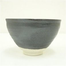 画像3: 八王子窯造　天目茶碗（共箱） (3)