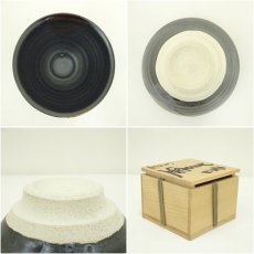 画像6: 八王子窯造　天目茶碗（共箱） (6)