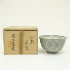 画像1: 駕洛窯造　三島茶碗（共箱） (1)