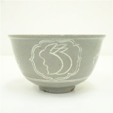 画像4: 駕洛窯造　三島茶碗（共箱） (4)