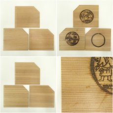 画像7: 十牛図銘々皿10客（保護箱） (7)