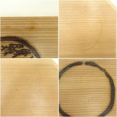 画像8: 十牛図銘々皿10客（保護箱） (8)