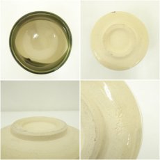画像6: 市川染五郎絵付　織部茶碗（共箱） (6)