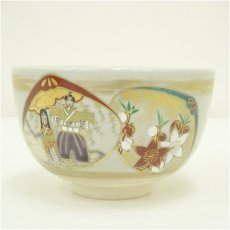 画像2: 京焼　手塚桐鳳造　仁清貝合雛茶碗（共箱） (2)