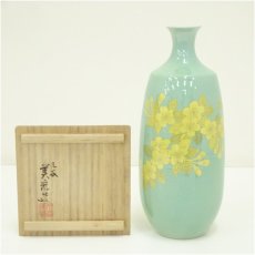 画像1: 九谷焼　人間国宝　吉田美統造　釉裏金彩桜花文花瓶（共箱） (1)