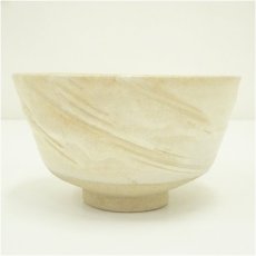 画像2: 水野双鶴造　御題光茶碗（共箱） (2)