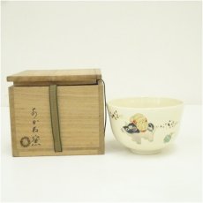 画像1: 京焼　あかね窯造　色絵牛図茶碗（共箱） (1)