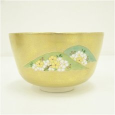 画像4: 京焼　東福窯　中村能久造　金砂子吉野山茶碗（共箱） (4)