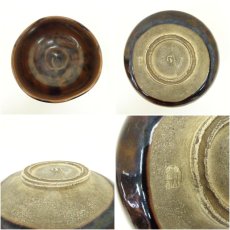 画像6: 加藤鶴仙造　古瀬戸釉茶碗（共箱） (6)