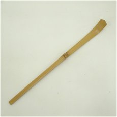 画像2: 竹茶杓（銘：四季の友）（大徳寺　長谷川寛州書付）（共箱） (2)