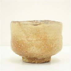 画像3: 萩焼　天鵬山　広瀬淡雅造　茶碗（共箱） (3)