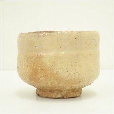 画像4: 萩焼　天鵬山　広瀬淡雅造　茶碗（共箱） (4)
