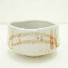 画像2: 美濃焼　若尾昇苑造　志野茶碗（共箱） (2)
