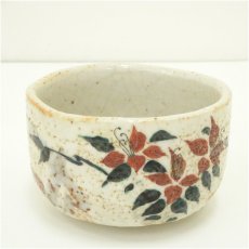 画像2: 守銘　九谷　春仙筆　絵付志野茶碗（保護箱） (2)