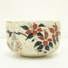 画像3: 守銘　九谷　春仙筆　絵付志野茶碗（保護箱） (3)