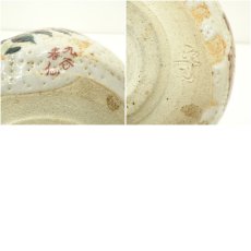 画像7: 守銘　九谷　春仙筆　絵付志野茶碗（保護箱） (7)