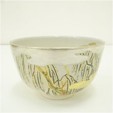 画像2: 京焼　竜谷窯　宮川香雲造　金銀彩雲柳絵茶碗（共箱） (2)